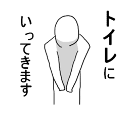 I'm going to the toilet sticker #2503405