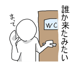 I'm going to the toilet sticker #2503409