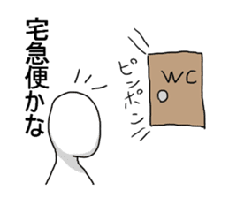 I'm going to the toilet sticker #2503410