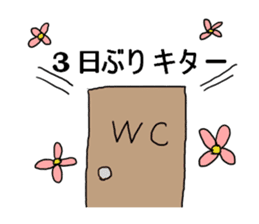 I'm going to the toilet sticker #2503411