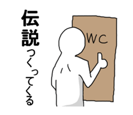 I'm going to the toilet sticker #2503412