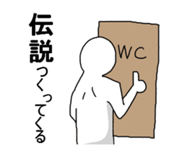 I'm going to the toilet sticker #2503412