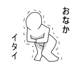 I'm going to the toilet sticker #2503415