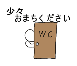 I'm going to the toilet sticker #2503417