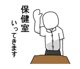 I'm going to the toilet sticker #2503418