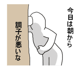 I'm going to the toilet sticker #2503419