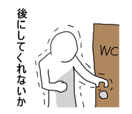 I'm going to the toilet sticker #2503420