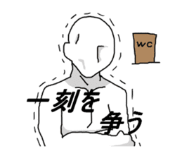 I'm going to the toilet sticker #2503422