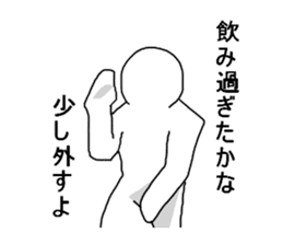 I'm going to the toilet sticker #2503423