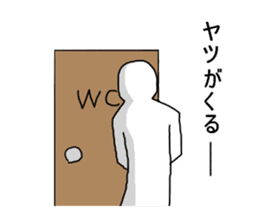 I'm going to the toilet sticker #2503425