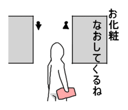 I'm going to the toilet sticker #2503426