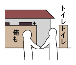 I'm going to the toilet sticker #2503427