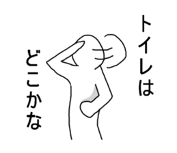 I'm going to the toilet sticker #2503430