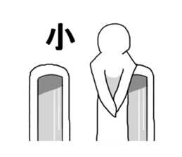 I'm going to the toilet sticker #2503432