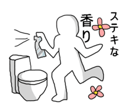 I'm going to the toilet sticker #2503434