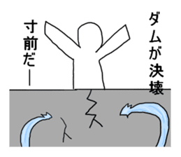 I'm going to the toilet sticker #2503435