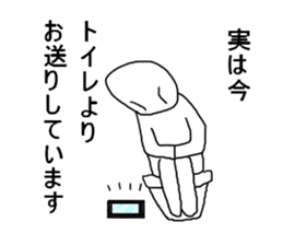 I'm going to the toilet sticker #2503437