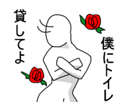 I'm going to the toilet sticker #2503440