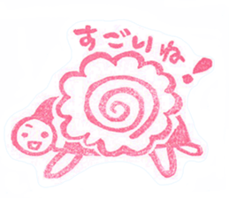 Hanko eraser sticker #2503486