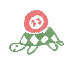 Hanko eraser sticker #2503490