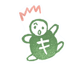 Hanko eraser sticker #2503497