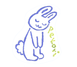 Hanko eraser sticker #2503499