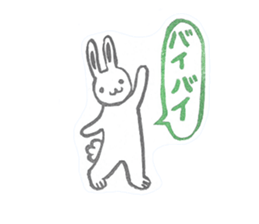 Hanko eraser sticker #2503504