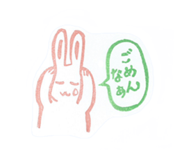 Hanko eraser sticker #2503506