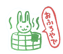 Hanko eraser sticker #2503511