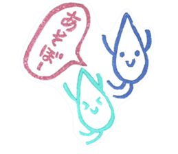 Hanko eraser sticker #2503517