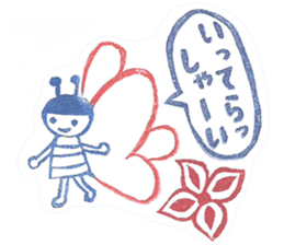 Hanko eraser sticker #2503521