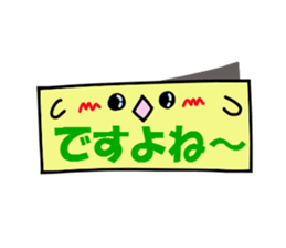 peta peta FUSEN-kun 2 sticker #2503607