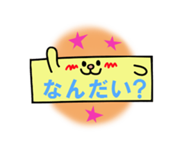 peta peta FUSEN-kun 2 sticker #2503610