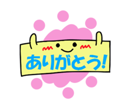 peta peta FUSEN-kun 2 sticker #2503611