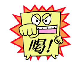 peta peta FUSEN-kun 2 sticker #2503612