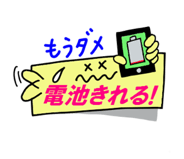 peta peta FUSEN-kun 2 sticker #2503613