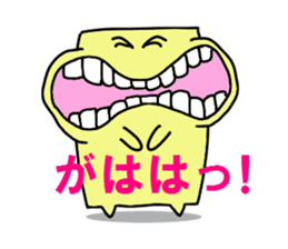 peta peta FUSEN-kun 2 sticker #2503617