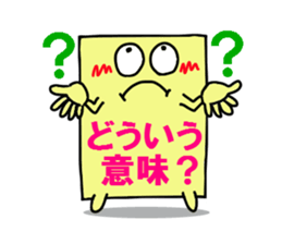 peta peta FUSEN-kun 2 sticker #2503618