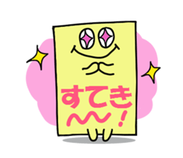 peta peta FUSEN-kun 2 sticker #2503619