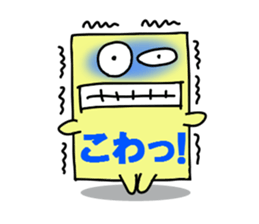 peta peta FUSEN-kun 2 sticker #2503620