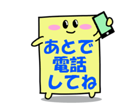 peta peta FUSEN-kun 2 sticker #2503621