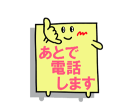 peta peta FUSEN-kun 2 sticker #2503622