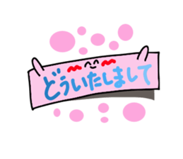 peta peta FUSEN-kun 2 sticker #2503623