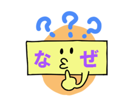 peta peta FUSEN-kun 2 sticker #2503626