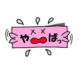 peta peta FUSEN-kun 2 sticker #2503627