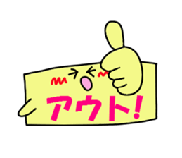 peta peta FUSEN-kun 2 sticker #2503628