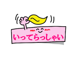 peta peta FUSEN-kun 2 sticker #2503629