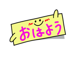 peta peta FUSEN-kun 2 sticker #2503630