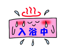 peta peta FUSEN-kun 2 sticker #2503631