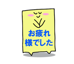 peta peta FUSEN-kun 2 sticker #2503632